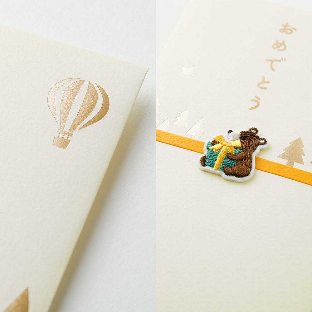 ミドリ 金封 お祝 刺繍 子グマ柄 1枚入