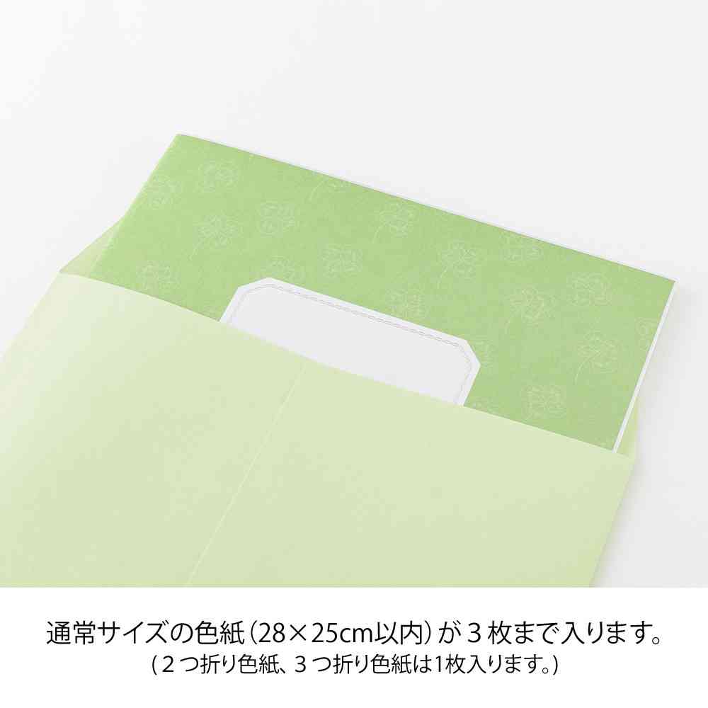 ミドリ カラー色紙用封筒 黄緑 1個