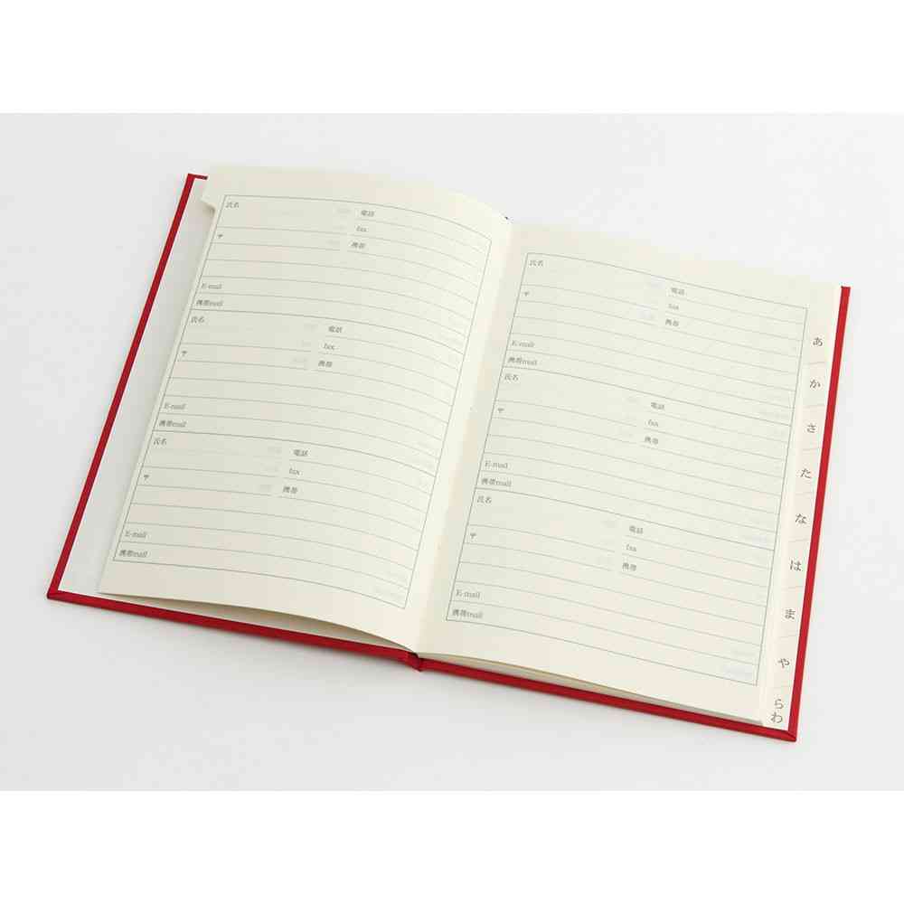 ミドリ HF 住所録<A5> 大人の住所録 赤 1冊