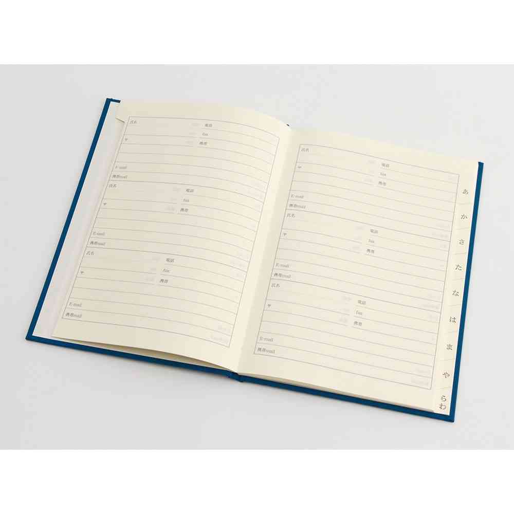 ミドリ HF 住所録<A5> 大人の住所録 青 1冊