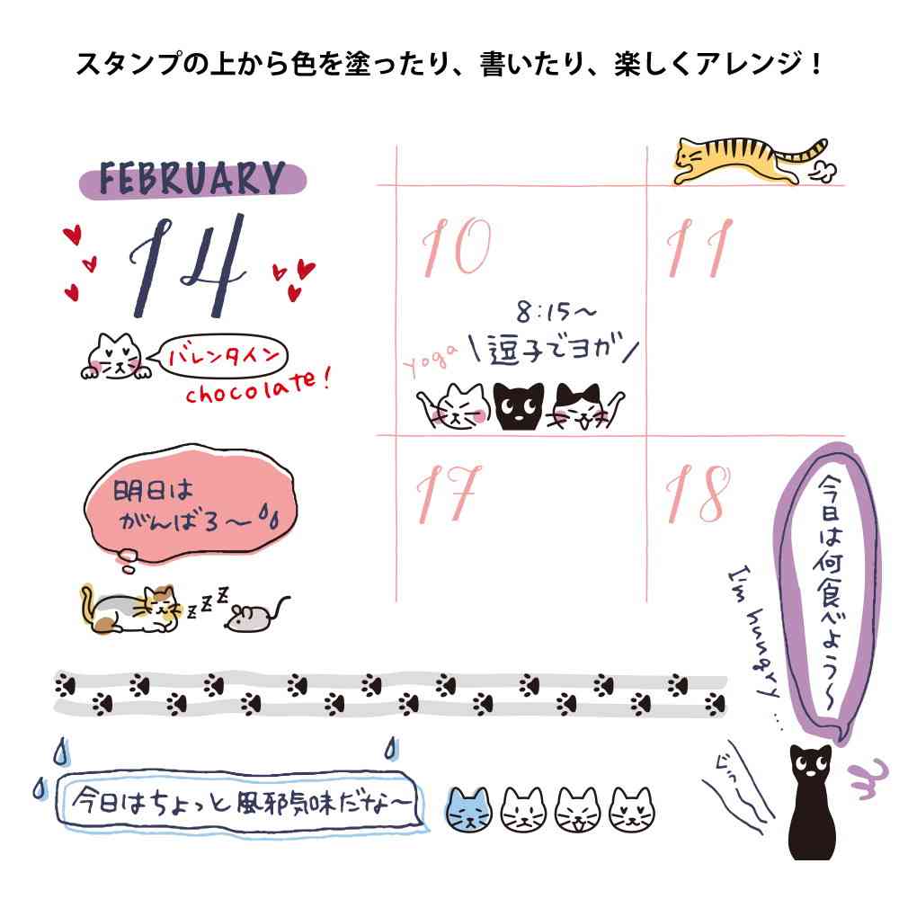ミドリ スタンプ 回転印 ネコ柄 1個