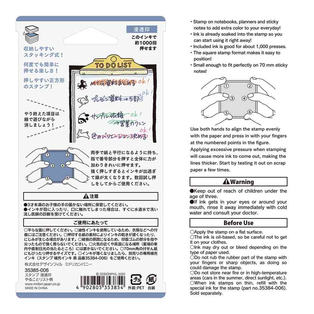 ミドリ スタンプ 浸透印 やることリスト柄 1個
