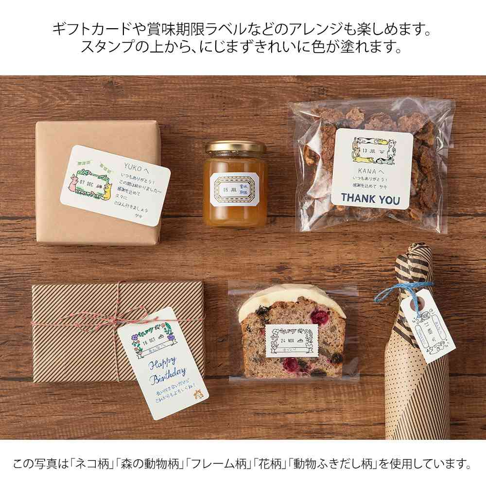 ミドリ スタンプ 回転印 日付 文房具柄 1個