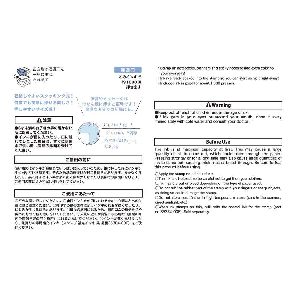 ミドリ スタンプ 浸透印 ハーフ 時間の記録柄 1個