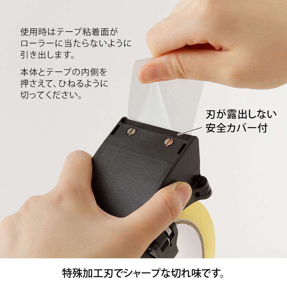 デザインフィル OPPテープカッター 黒 1個