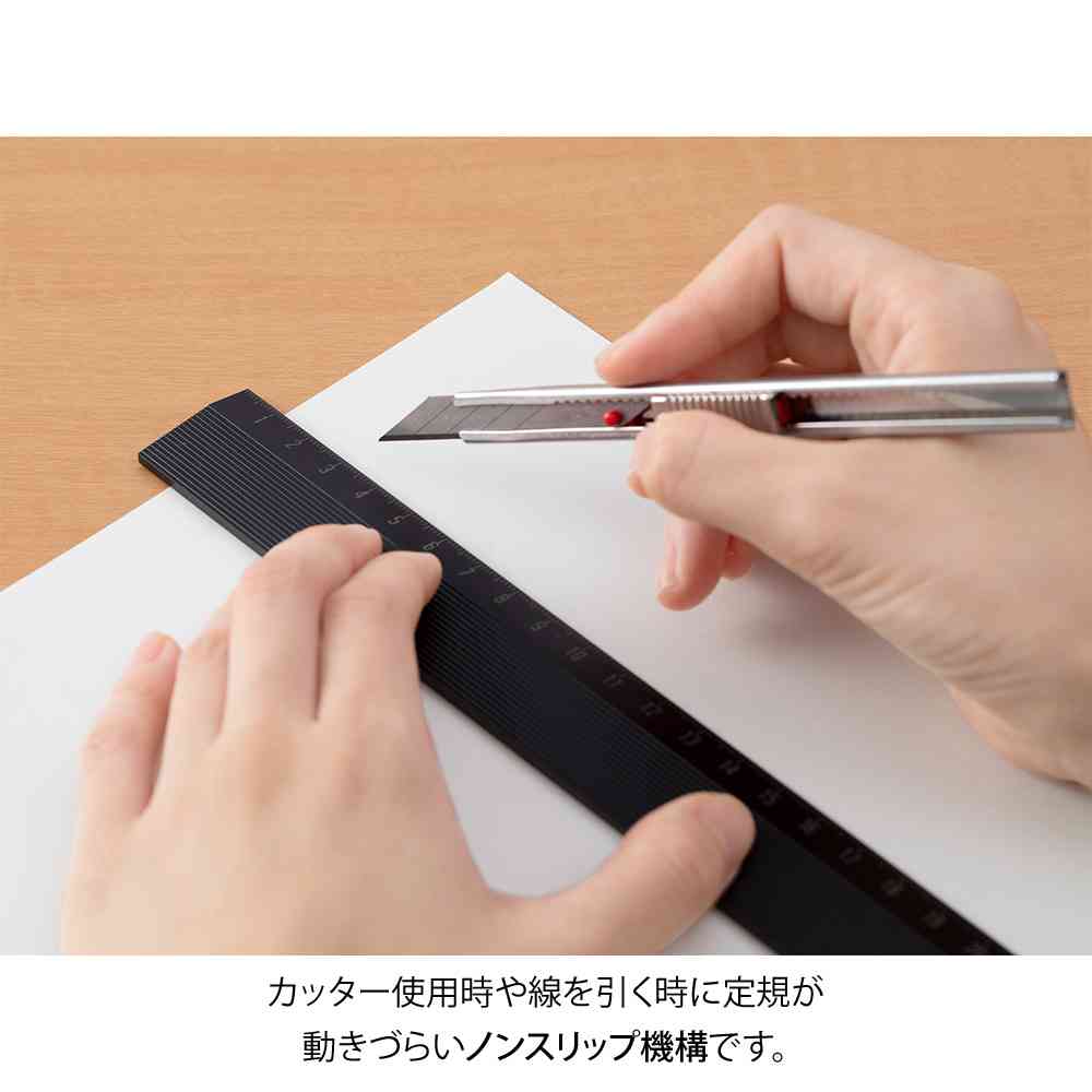 ミドリ アルミ定規<30cm> ノンスリップ 黒 1個