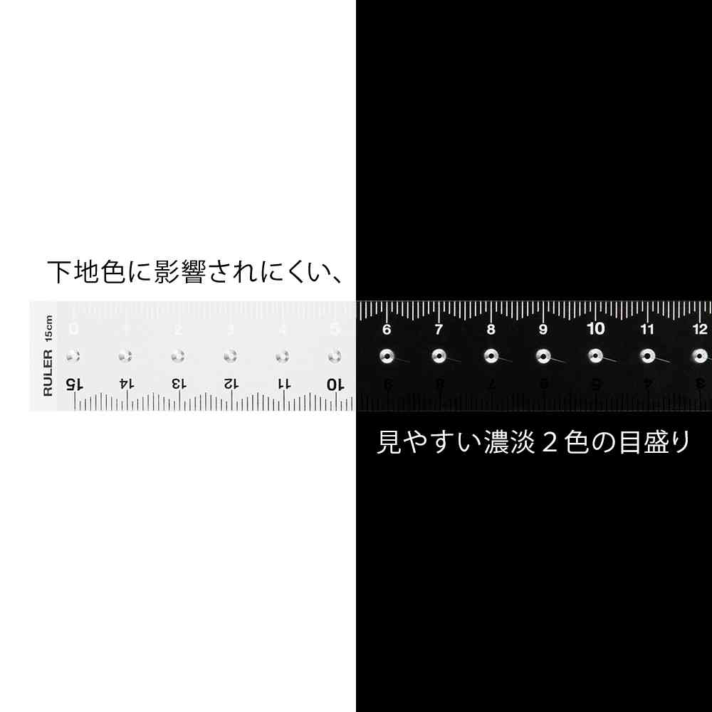 ミドリ 定規<15cm> 透明A 1個
