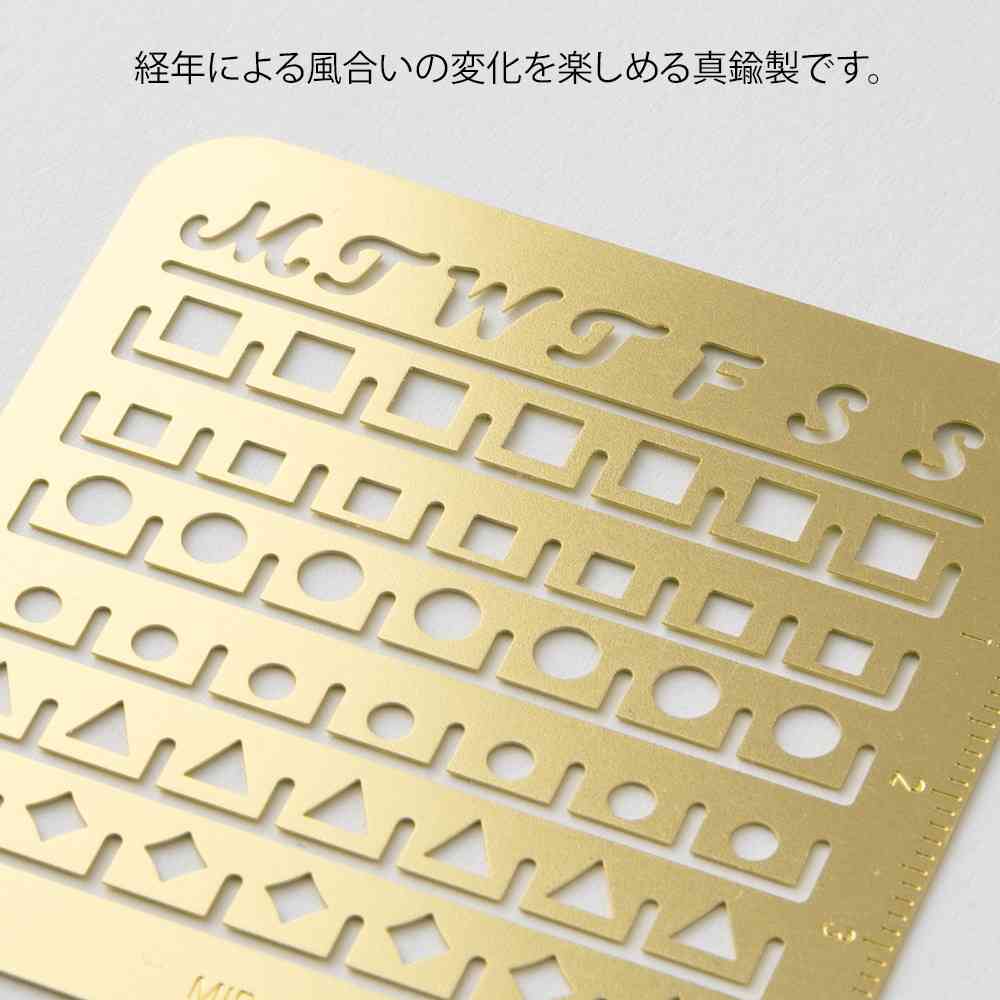 ミドリ カレンダーテンプレート S 月間ブロック柄 1個