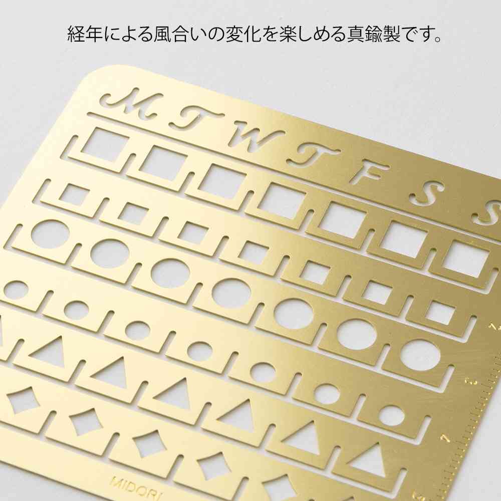 ミドリ カレンダーテンプレート M 月間ブロック柄 1個