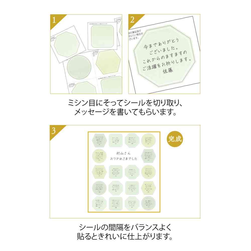 ミドリ カラー色紙用シール 半透明 緑 記入用シール/20枚入