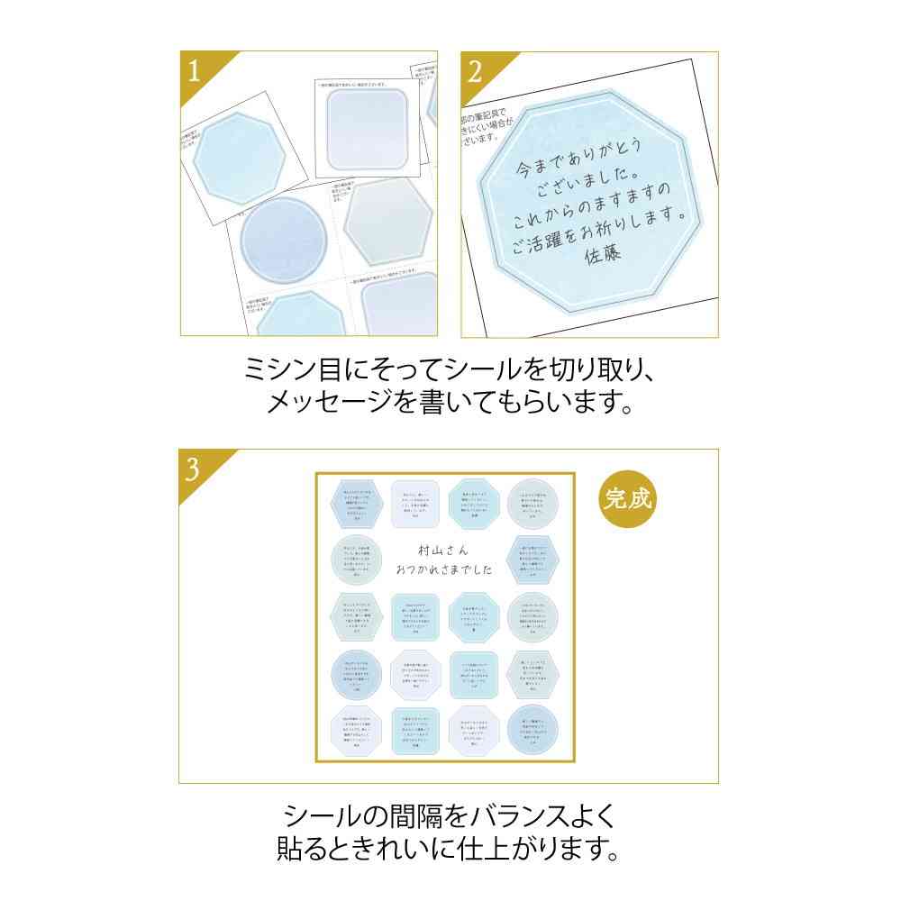 ミドリ カラー色紙用シール 半透明 紺 記入用シール/20枚入