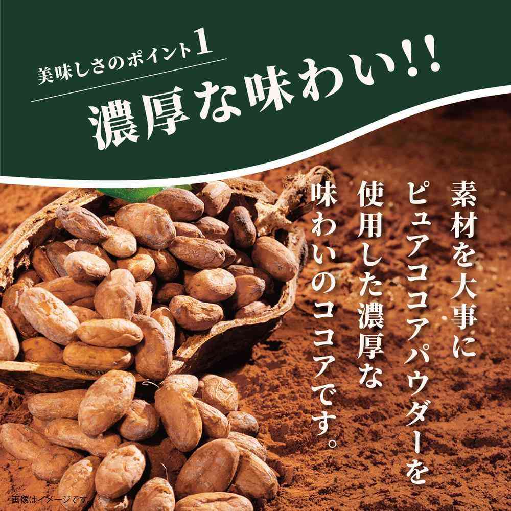 ◆守山乳業 喫茶店の味 ココア 1000g