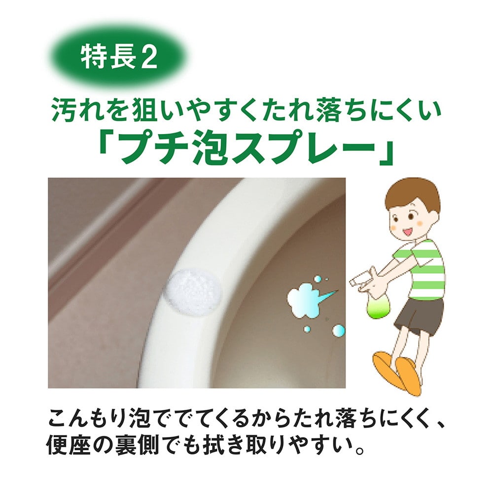 ライオン ルック まめピカ 抗菌プラス トイレクリーナー 本体 210ml