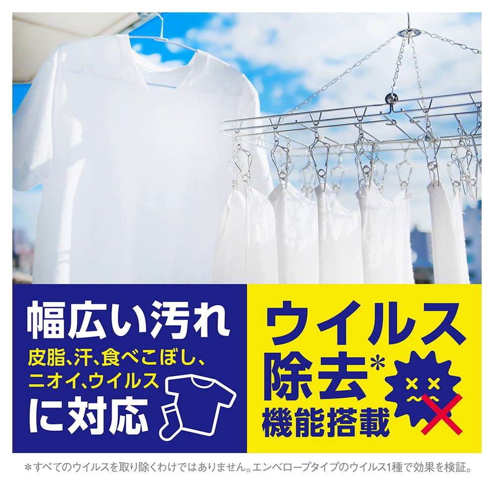 ライオン トップ クリアリキッド つめかえ用 超特大 900g