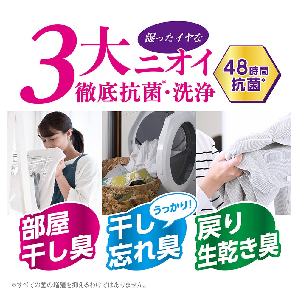 ライオン トップ クリアリキッド 抗菌 つめかえ用 超特大 900g