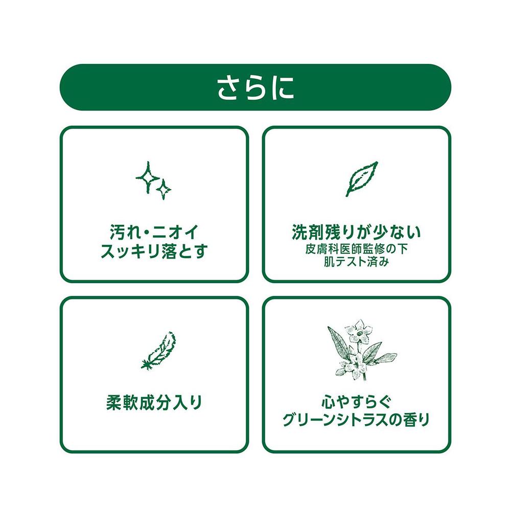 ライオン アクロンやさしさプレミアム グリーンシトラス 本体 420ml