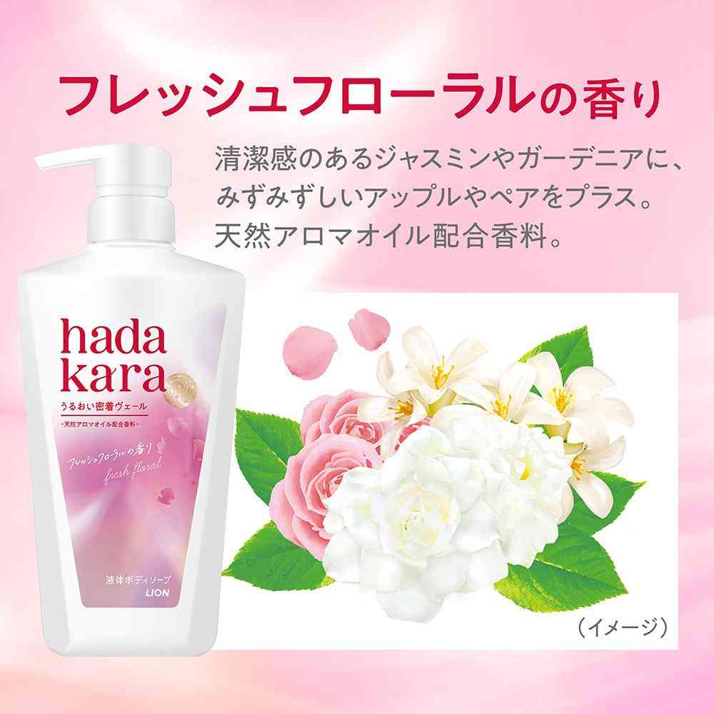 ライオン hadakara モイストボディケアソープ 液体タイプ フレッシュフローラルの香り つめかえ用 大型サイズ 750ml