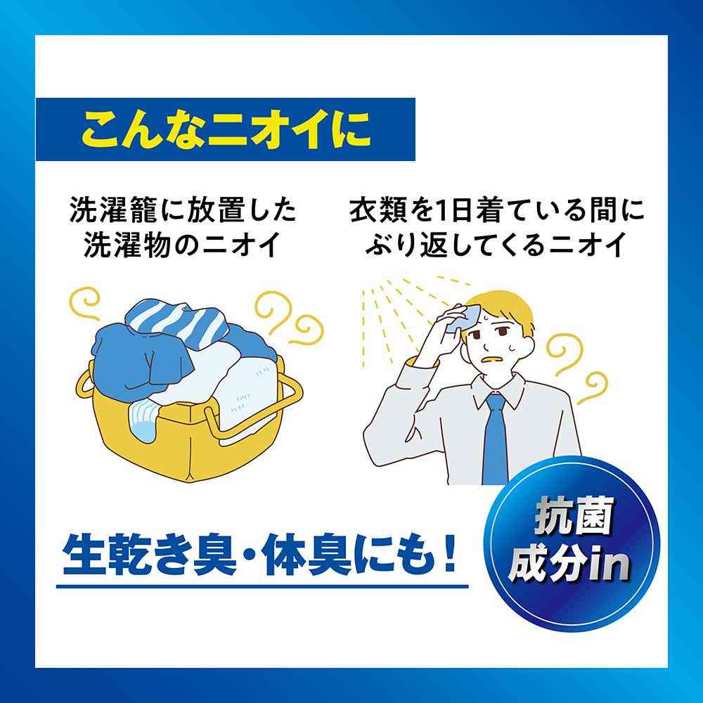 ライオン ソフラン プレミアム消臭 汗臭ブロック 柔軟剤 シトラスソープの香り つめかえ 大容量 1250ml