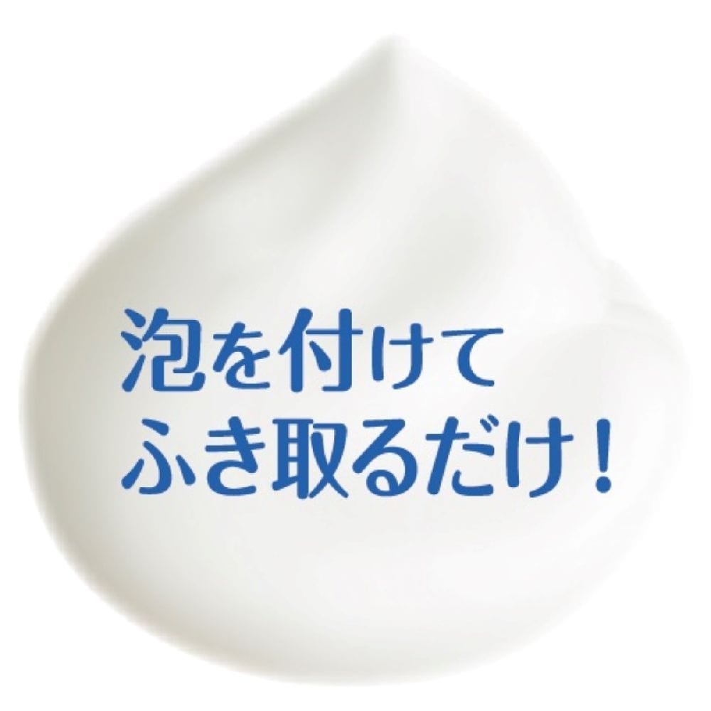 ペットキレイ 除菌できる ふきとりフォーム