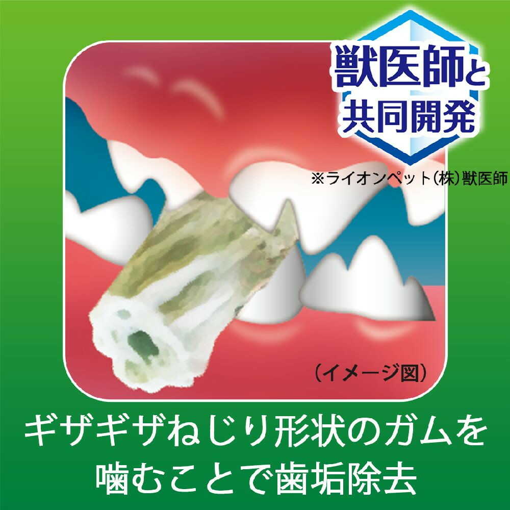 ライオン ペットキッス 食後の歯みがきガム 小型犬用 135g