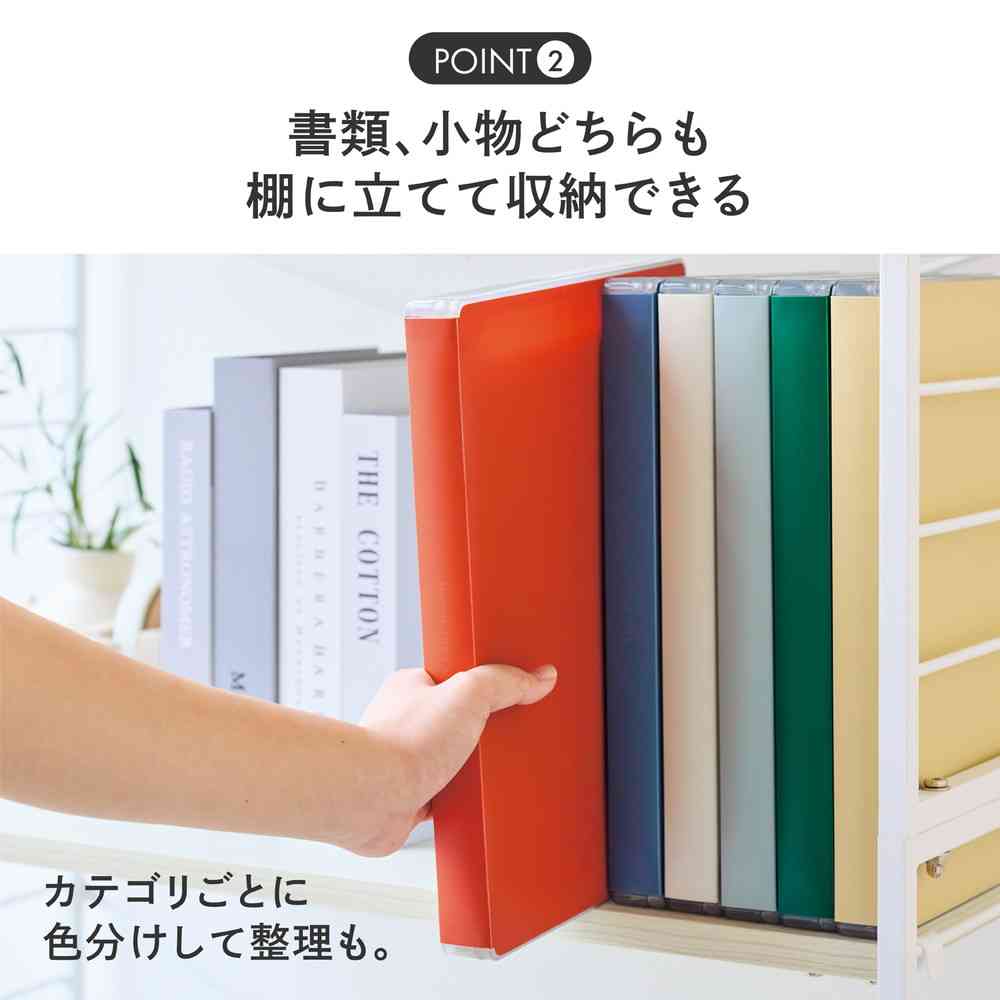 リヒトラブ Mutual ファイルケース A4 マットイエロー 1冊 マットイエロー