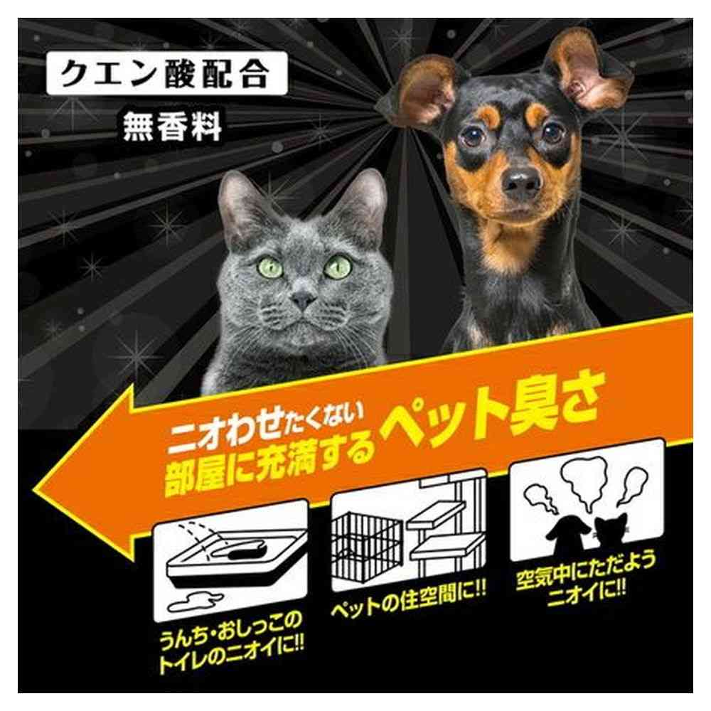 ペティオ 犬・猫ペット 消臭&除菌EX つめかえ用 250ml