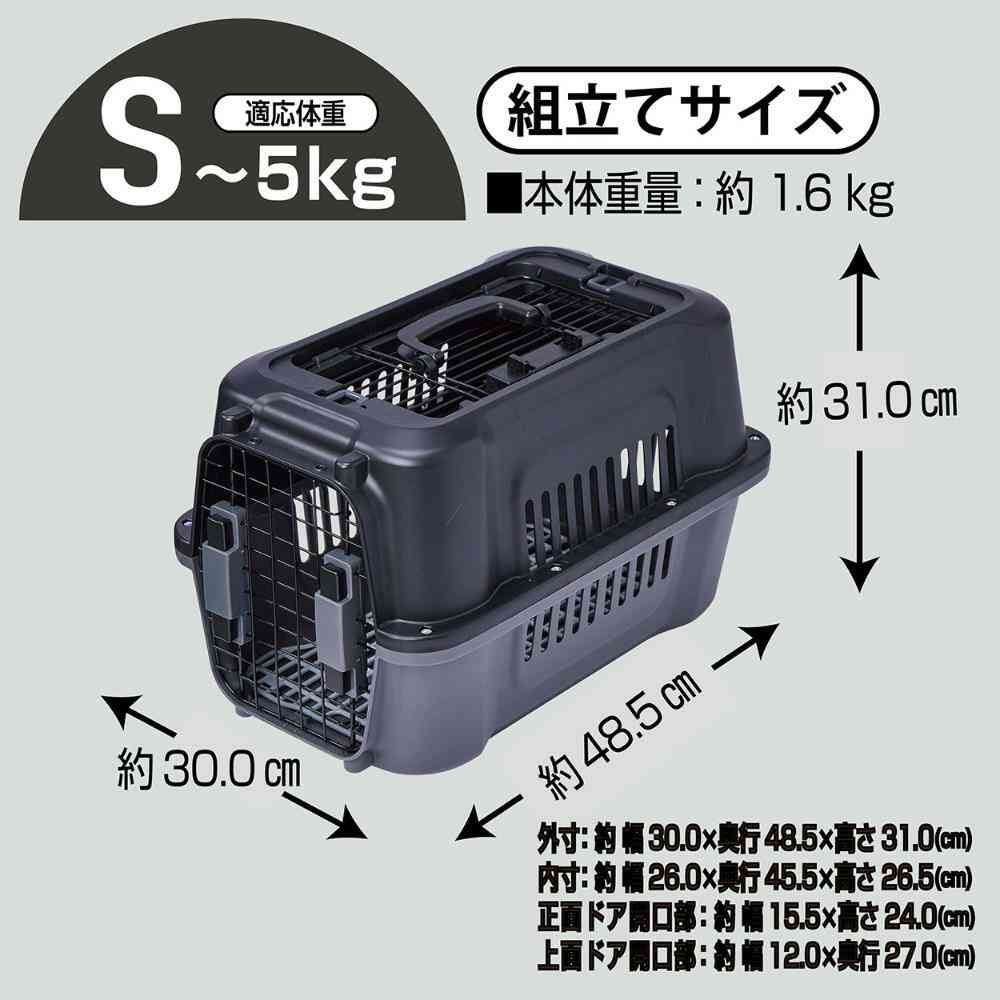 犬猫用キャリー 2ドア タフハウスキャリー ブラック S メーカー直送▼返品・キャンセル不可【他商品との同時購入不可】