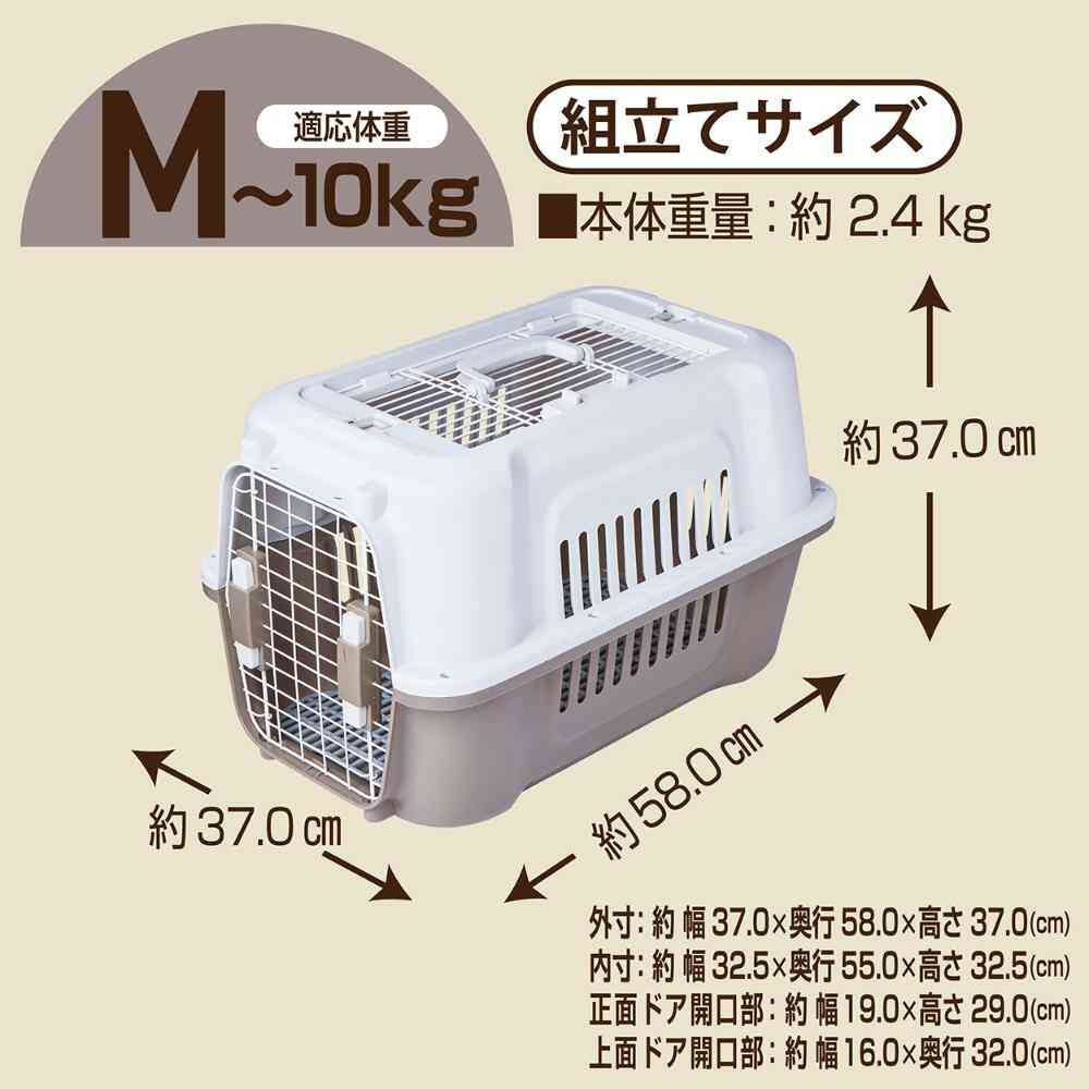 犬猫用キャリー 2ドア タフハウスキャリー ブラック M メーカー直送▼返品・キャンセル不可【他商品との同時購入不可】