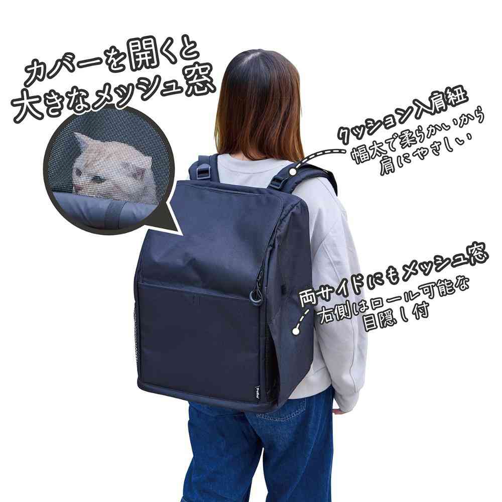 犬猫用キャリーバッグ 前に抱えて見守れる ペットリュックキャリー メーカー直送▼返品・キャンセル不可【他商品との同時購入不可】