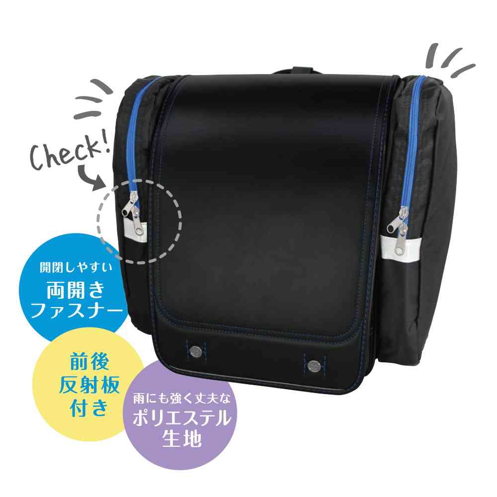 デビカ サンドセル ブラック ブラック