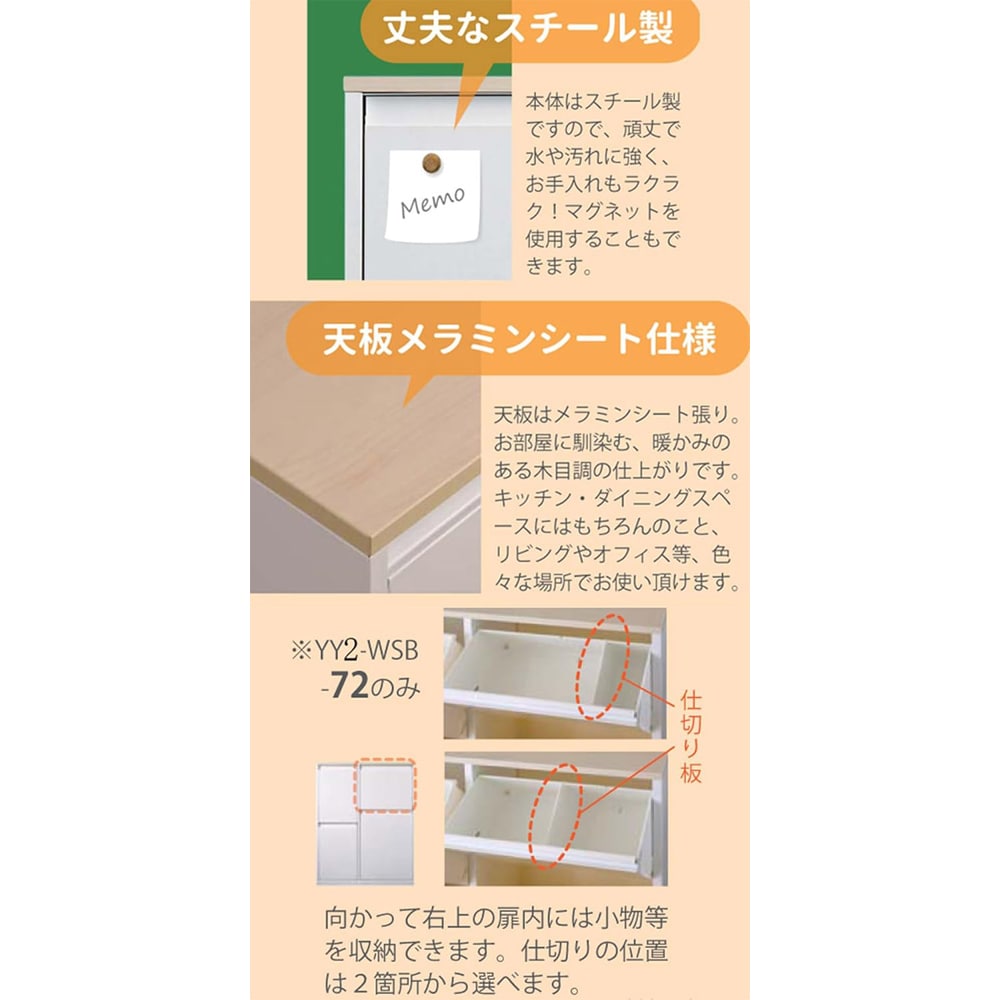 4分別ボックス YY2-WSB-60 ホワイト/メープル メーカー直送▼返品・キャンセル不可【他商品との同時購入不可】