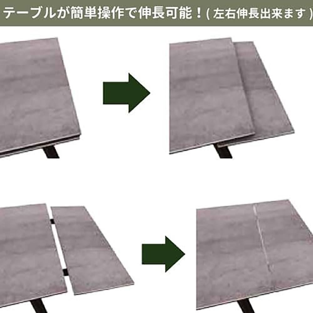 ダイニングテーブル 伸長 Grasty コーラルグレー メーカー直送▼返品・キャンセル不可【他商品との同時購入不可】