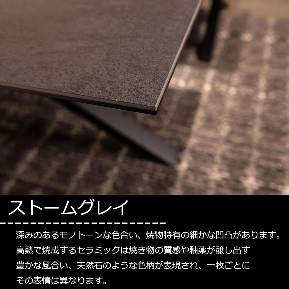 ダイニングテーブル Granada ストームグレー180 メーカー直送 ▼返品・キャンセル不可【他商品との同時購入不可】