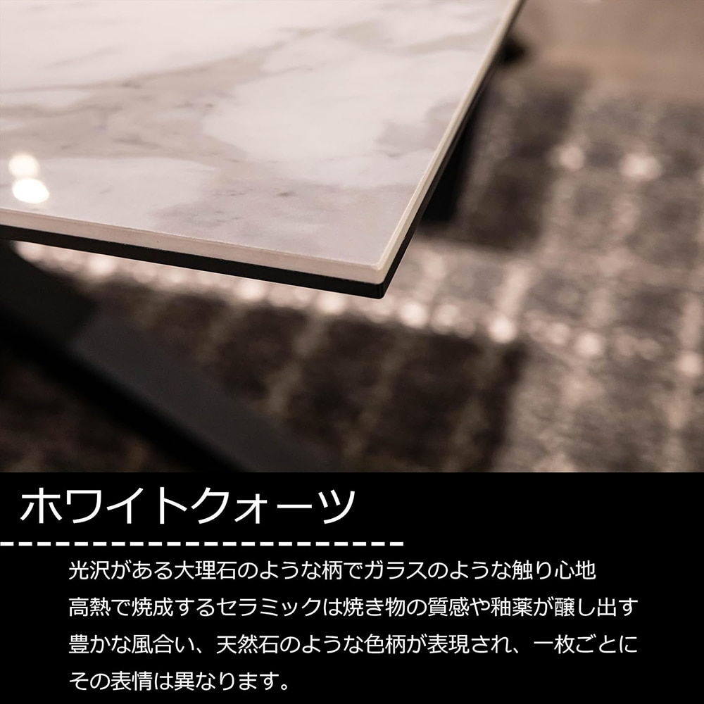 ダイニングテーブル Granada ホワイトクォーツ180 メーカー直送▼返品・キャンセル不可【他商品との同時購入不可】