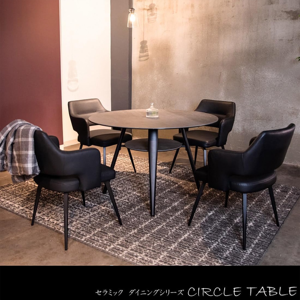 サークルテーブル Olbia ストームグレー 100 メーカー直送▼返品・キャンセル不可【他商品との同時購入不可】