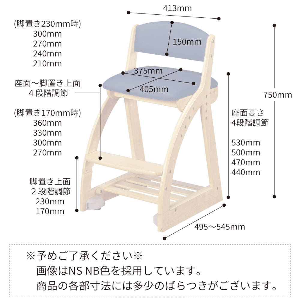 4ステップチェア 木製チェア ナチュラル×ネイビーブルー PVC メーカー直送 ▼返品・キャンセル不可【他商品との同時購入不可】