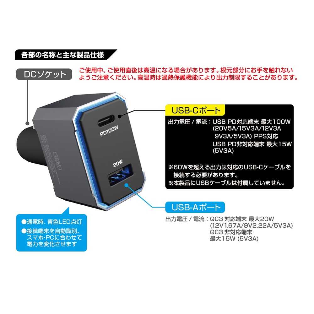 カシムラ DC/USB2ポート 120W PD100W 自動判定 DC072 ブラック