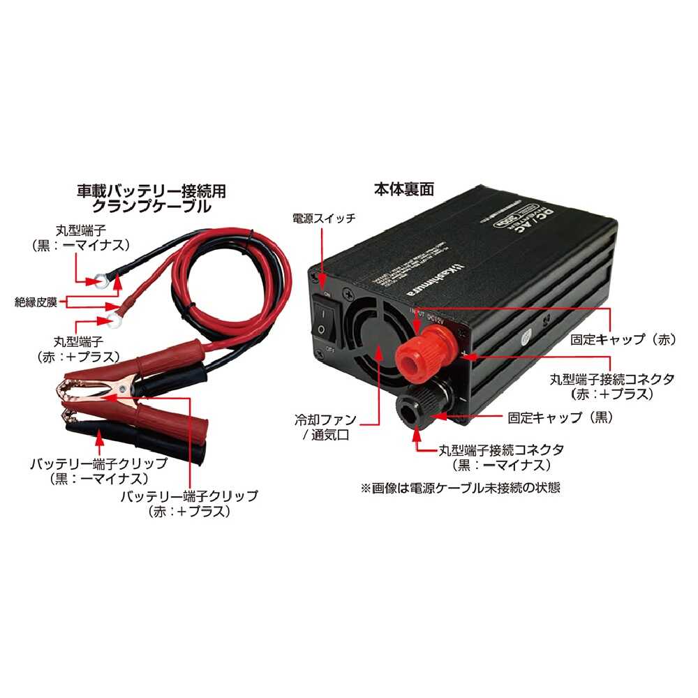 カシムラ DC/ACインバーター300W+USB-A/USB-C KD263 ブラック