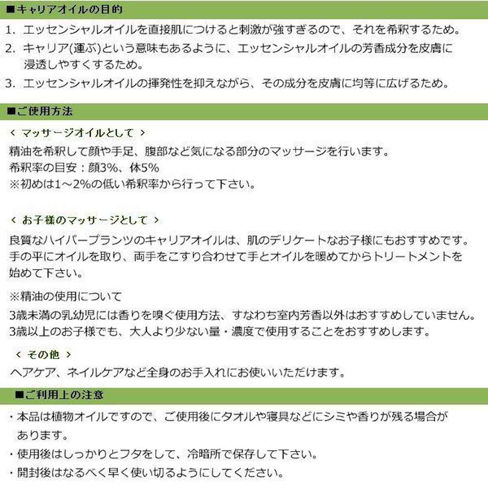 キャリアオイル オーガニックホホバオイル 250ml 【直送品】 返品・キャンセル・他商品と同時購入は不可