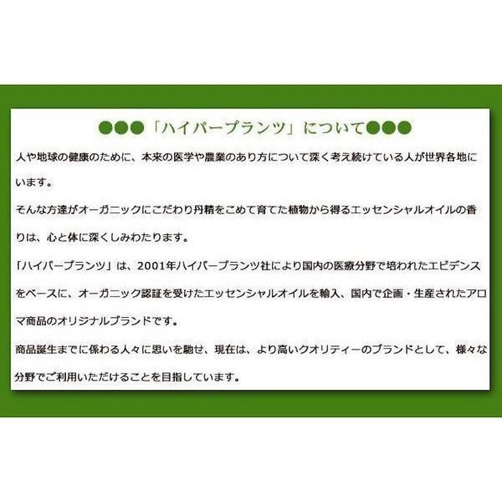 キャリアオイル オーガニックスイートアーモンドオイル 250ml 【直送品】 返品・キャンセル・他商品と同時購入は不可