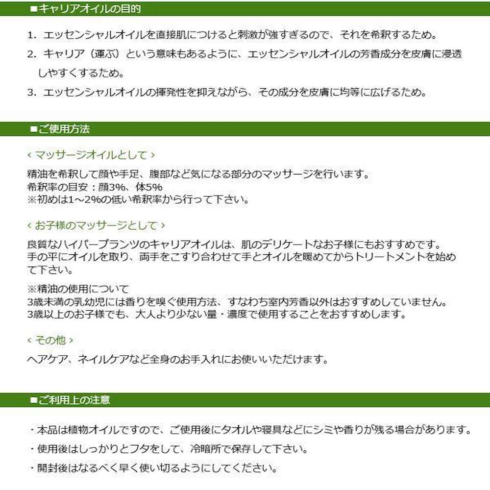 キャリアオイル オーガニックスイートアーモンドオイル 500ml 【直送品】 返品・キャンセル・他商品と同時購入は不可