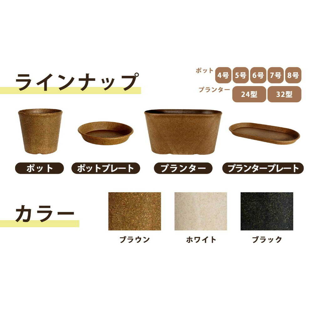 welzo もみっくプレート ブラック 8号 ブラック