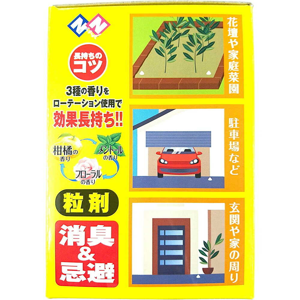 welzo 強力猫ブロック(粒状タイプ) 700g×3種