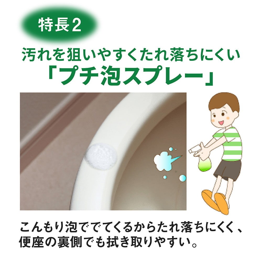 ライオン ルックまめピカ トイレのふき取りクリーナー 本体 210ml