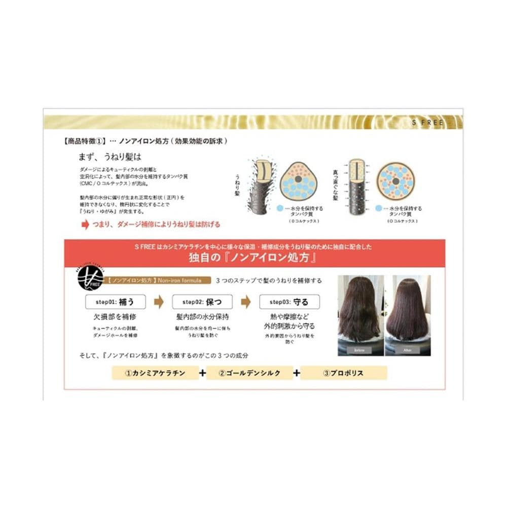 YOSAスパーリエ　エクストローデ50ml浴用化粧料 YOSAスパーリエ エクストローデ50ml浴用化粧料