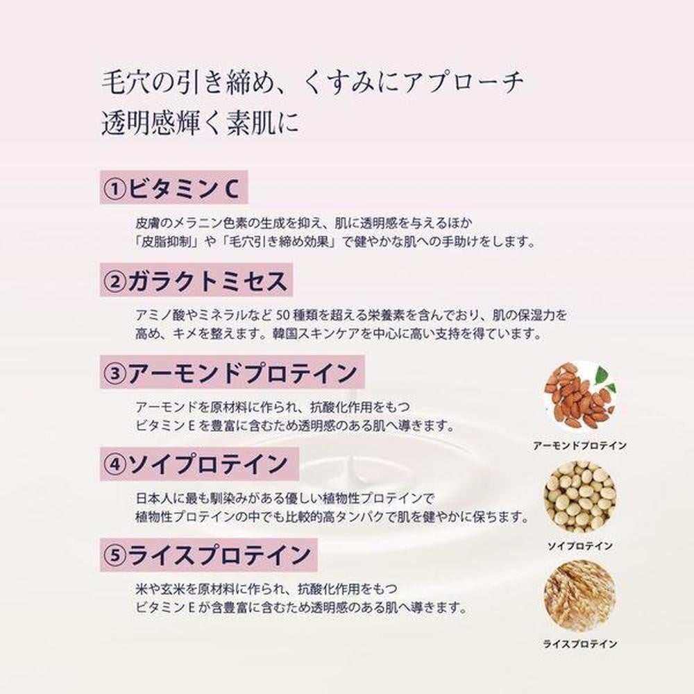 コスメテックスローランド リルーチェ スキンミルクローション シャイニーフリージア 300ml