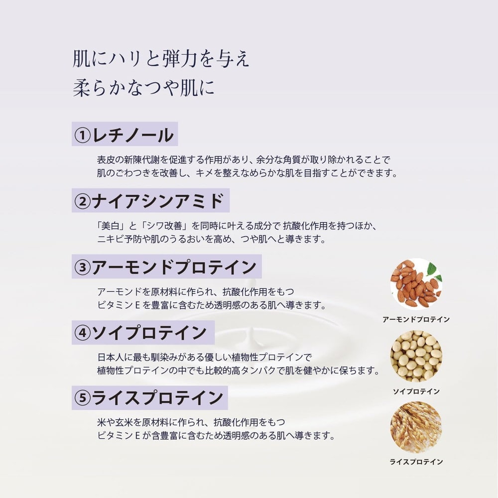 コスメテックスローランド リルーチェ スキンミルクローション プリズムリリー 300ml