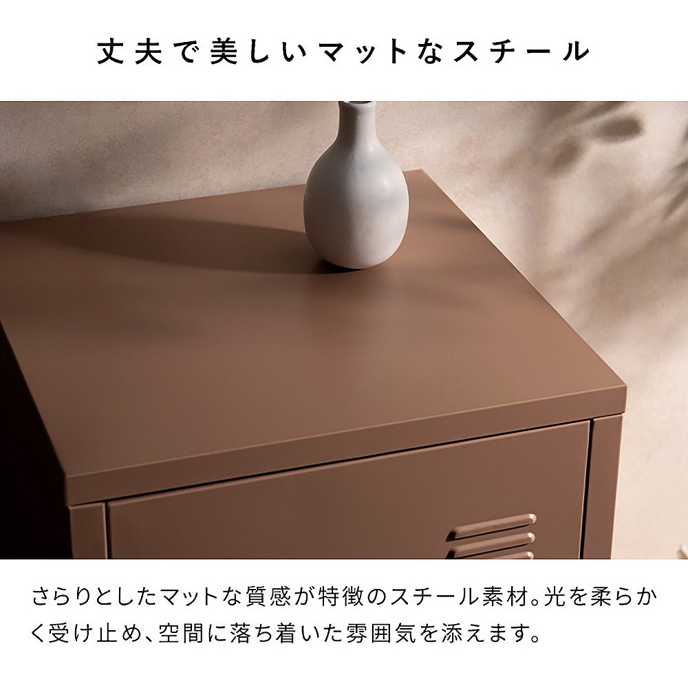 ロッカー ムーン LC-1375 コーラルピンク メーカー直送 ▼返品・キャンセル不可【他商品との同時購入不可】