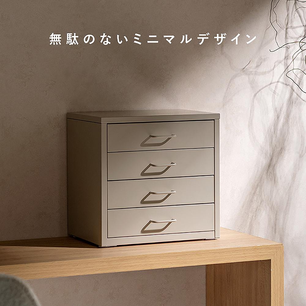 ドロワーキャビネット ムーン DCB-4D ベージュ メーカー直送 ▼返品・キャンセル不可【他商品との同時購入不可】