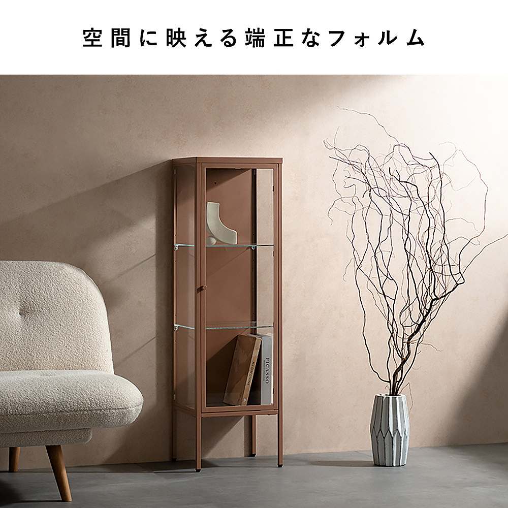 ディスプレイラック ムーン DSP-1160 ベージュ メーカー直送 ▼返品・キャンセル不可【他商品との同時購入不可】